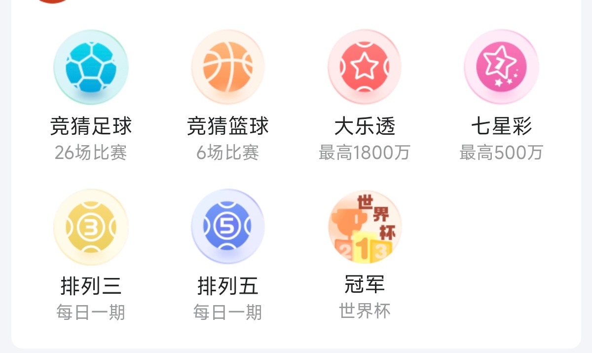 应用介绍 - 点击查看大图